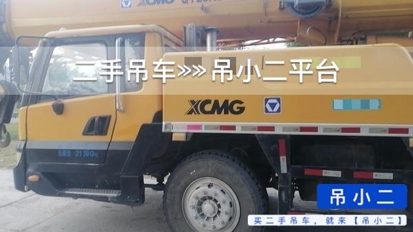 吊小二